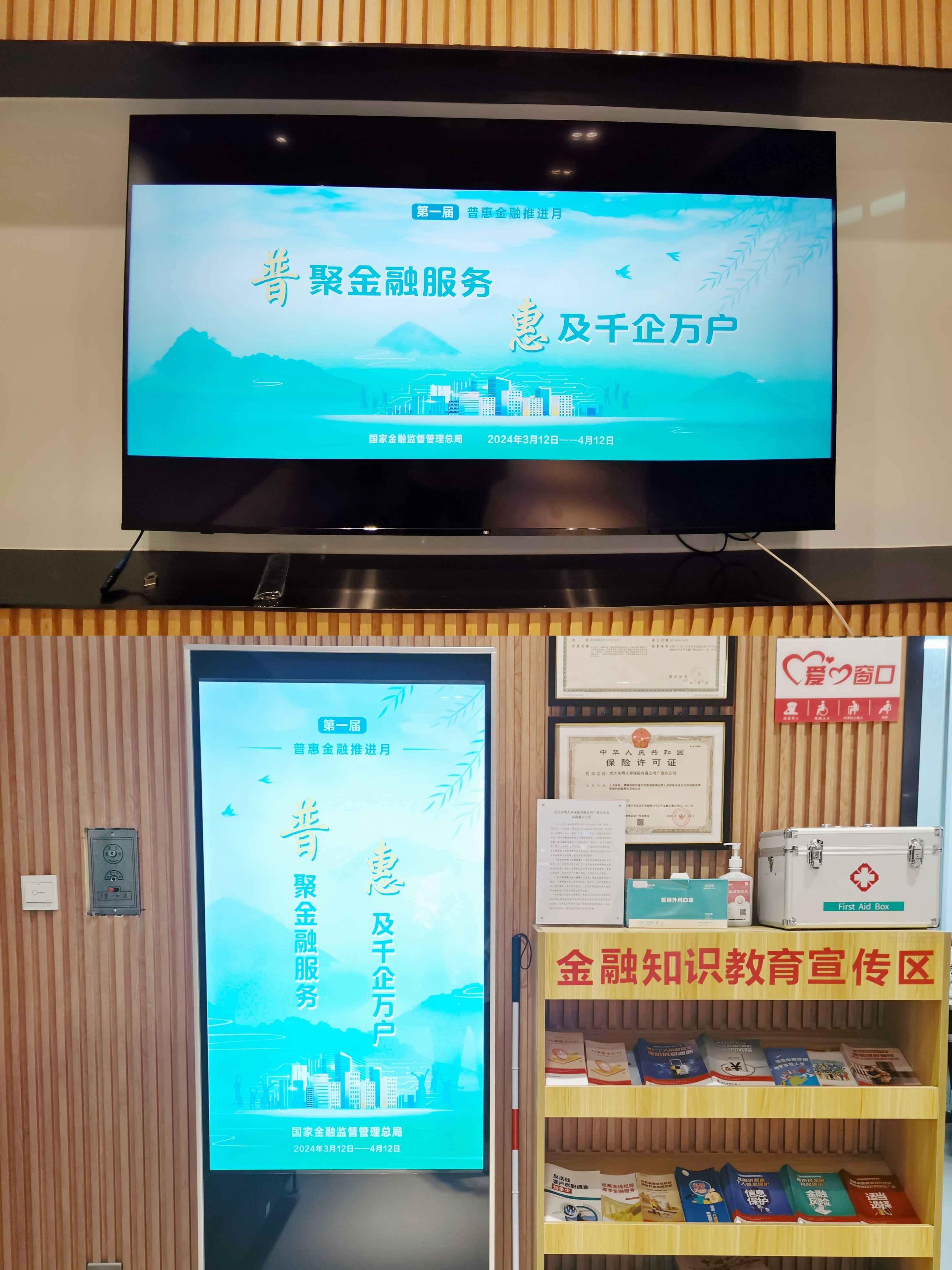 活動圖片2