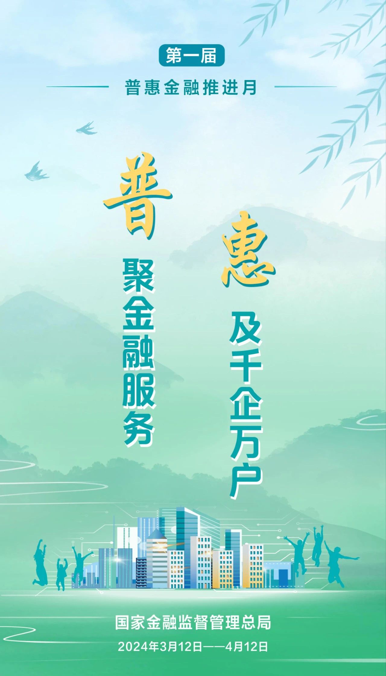 微信圖片_20240328085913