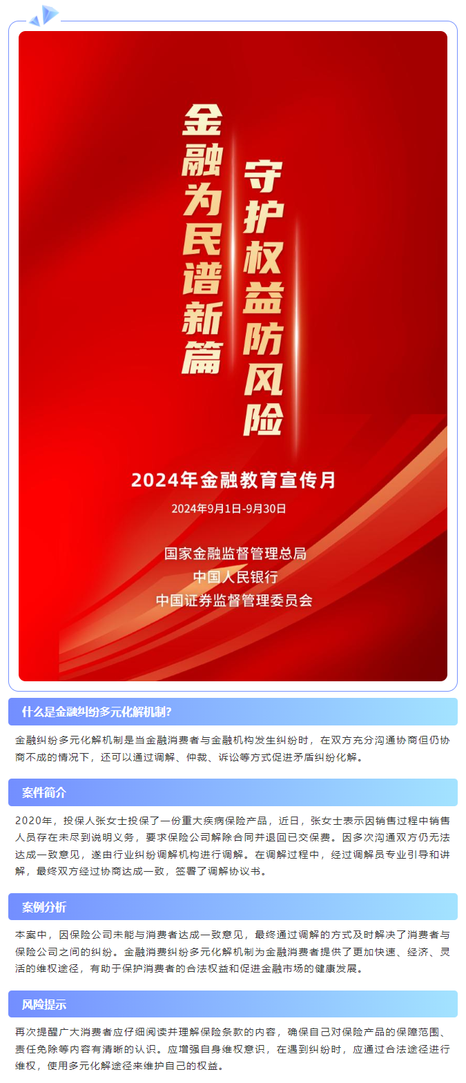 文章