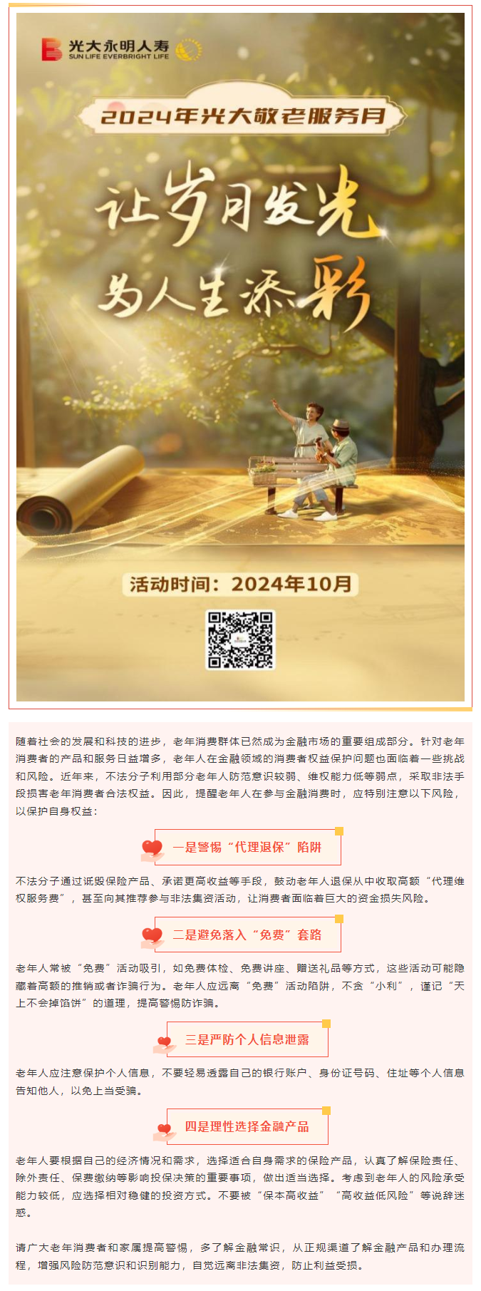 圖片1