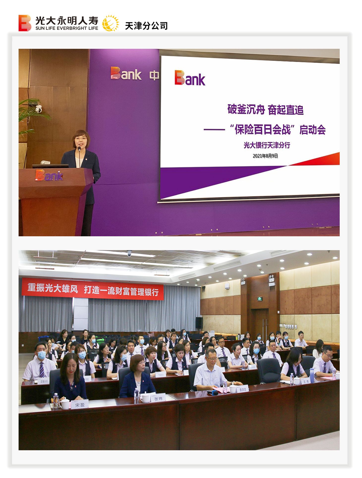 現(xiàn)場照片