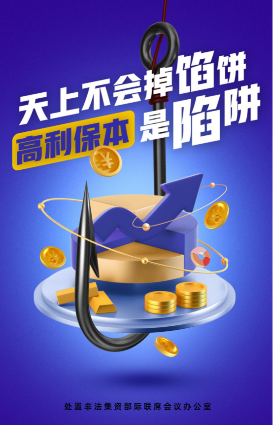 養(yǎng)老
