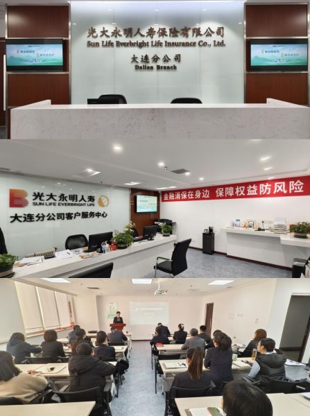 普惠金融4